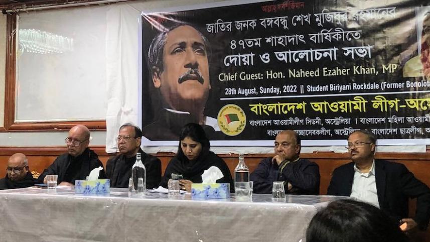 শোক দিবস.jpg