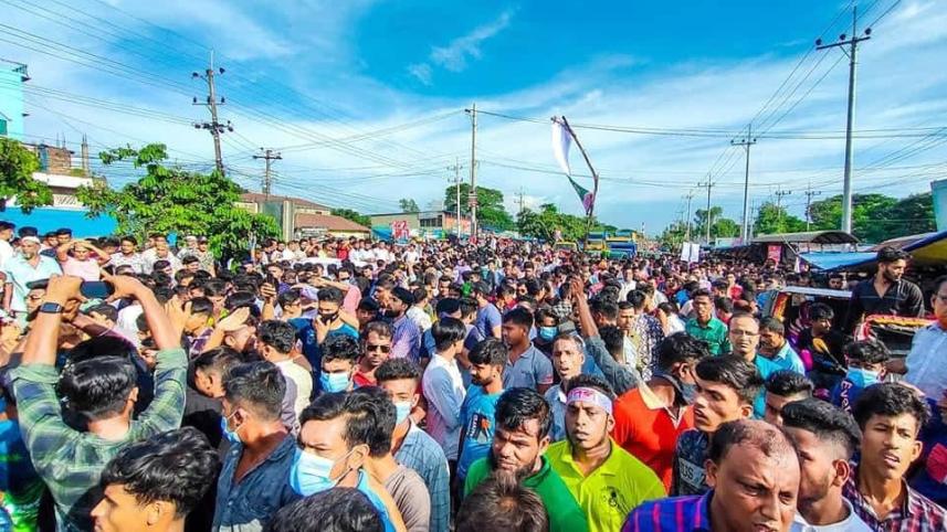 সীতাকুণ্ড