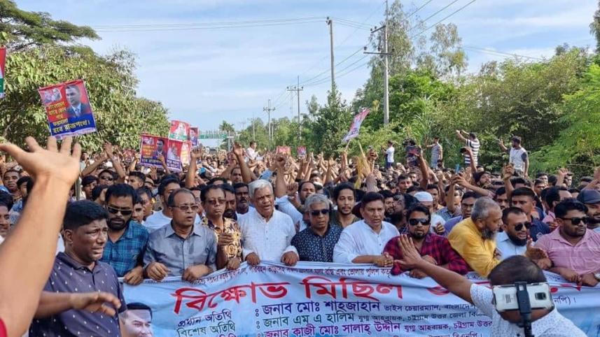 সীতাকুণ্ড