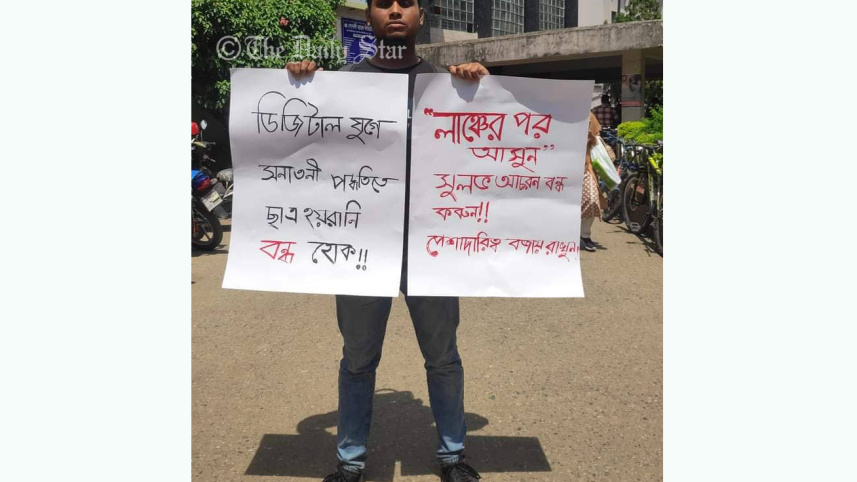 হাসনাত আবদুল্লাহ