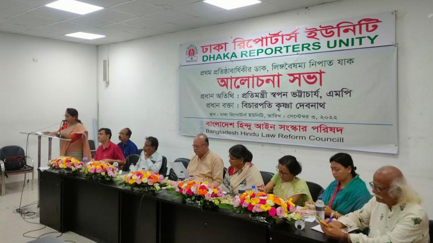 ‘হিন্দু উত্তরাধিকার আইন সংস্কারে সম্মতি দিতে সংসদে ১০ জন সদস্য নেই’