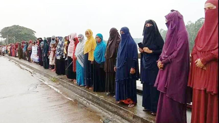 টাঙ্গাইল মানববন্ধন