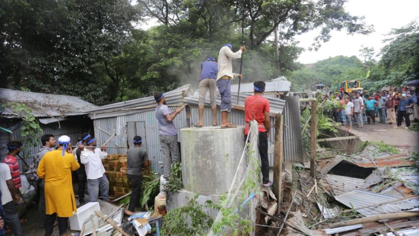 জঙ্গল সলিমপুর