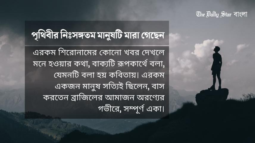 স্টার গ্রাফিক্স