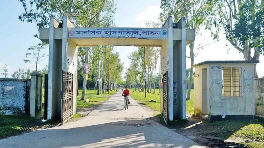 পাবনা মানসিক হাসপাতাল
