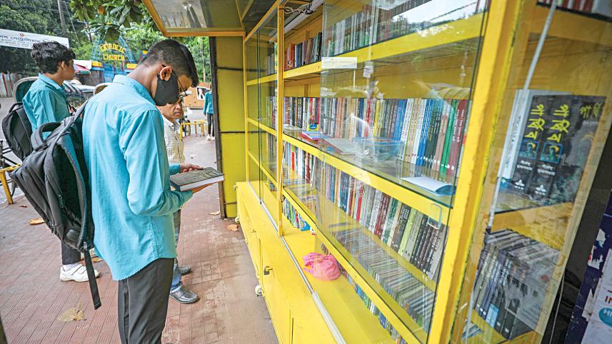 লাইব্রেরি.jpg