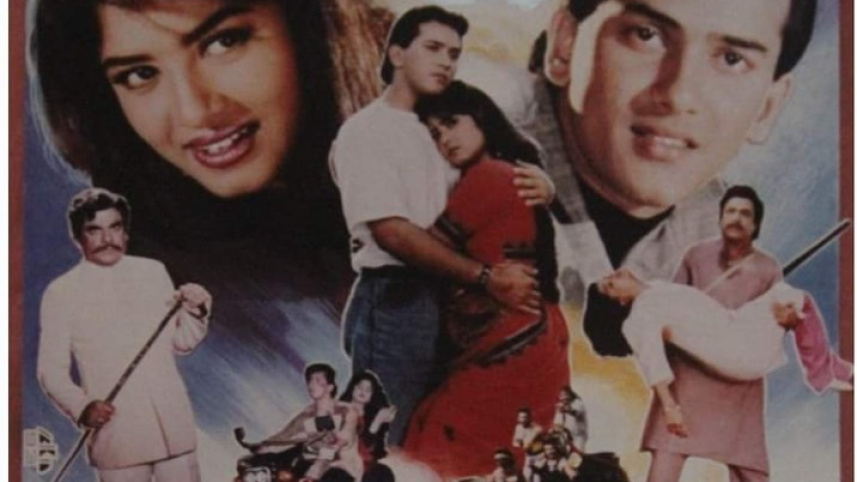 সালমান শাহ অভিনীত প্রথম চলচ্চিত্র 'কেয়ামত থেকে কেয়ামতের' পোস্টার। ছবি: সংগৃহীত