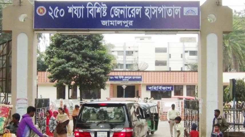 jamalpur_hospital.jpg