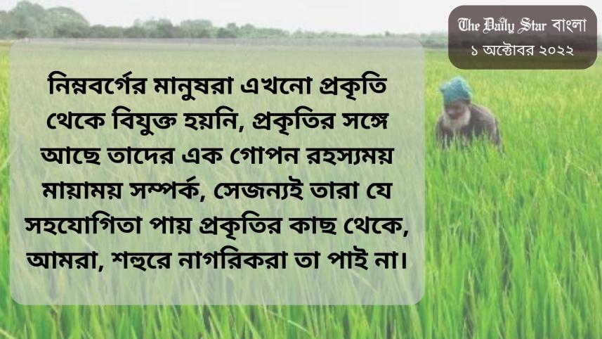 bangla_emran_14.jpg
