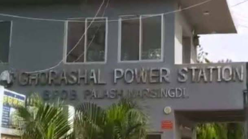 ঘোড়াশাল তাপবিদ্যুৎকেন্দ্র