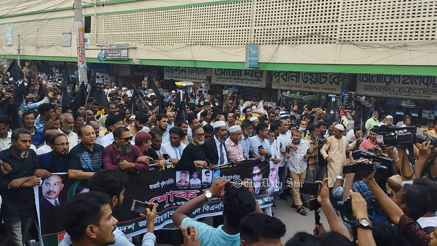 বিএনপি, নারায়ণগঞ্জ