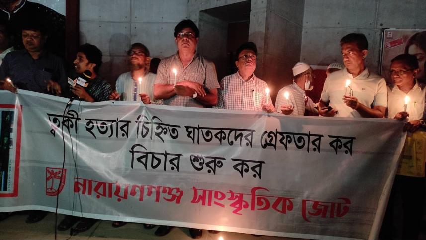 ত্বকী হত্যার ১১৫ মাস: বিচার বন্ধ রাখা গণতন্ত্রের চরিত্র নয়