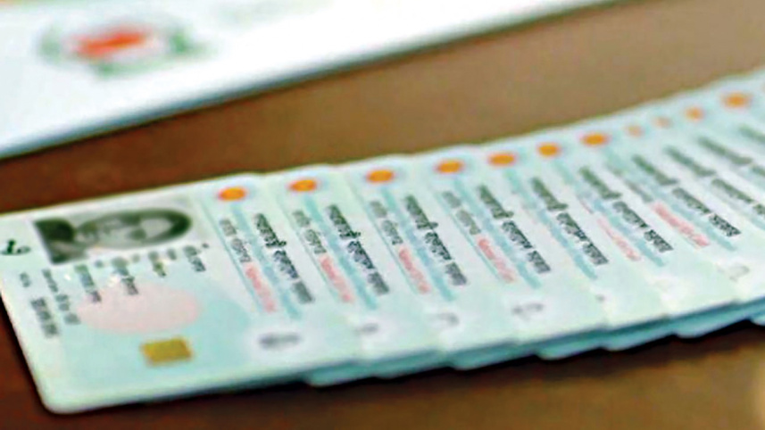 জাতীয় পরিচয়পত্র