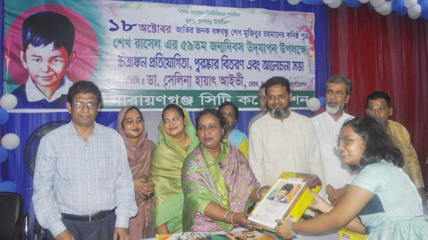 ivy_narayanganj.jpg