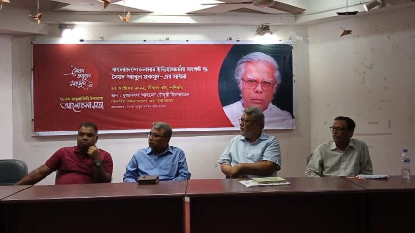‘কেউ প্রতিবাদ করতে না এলে তিনি একাই প্রতিবাদ করতে দাঁড়াতেন’