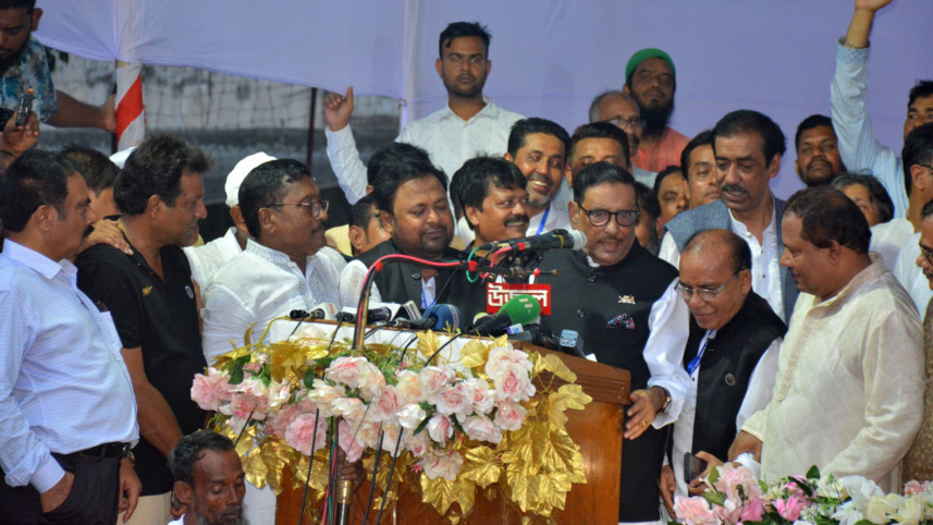 নারায়ণগঞ্জ