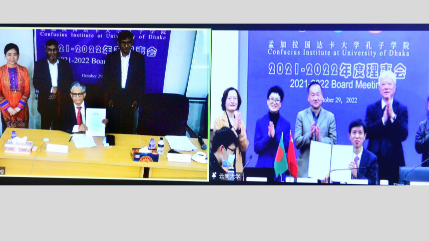 যৌথ ব্যাচেলর ডিগ্রি প্রোগ্রাম চালু করবে ঢাবি ও চীনের ইউনান ইউনিভার্সিটি