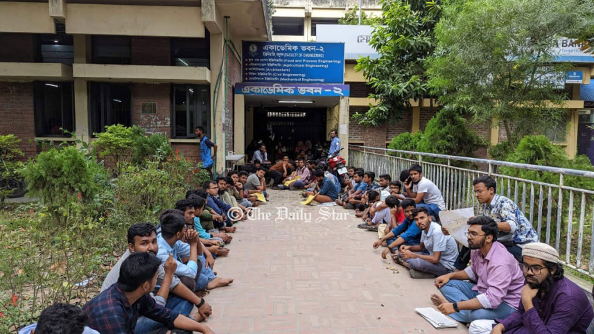 হাজি-দানেশ-বিশ্ববিদ্যালয়