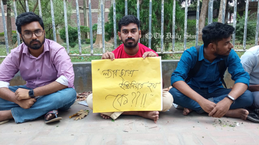 হাজি-দানেশ-বিশ্ববিদ্যালয়