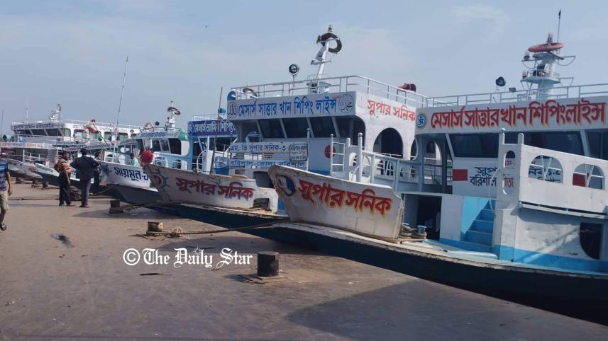 barishal-bhola.jpg
