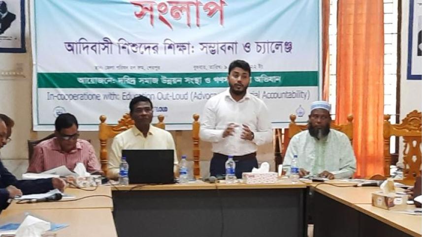 শেরপুরে ক্ষুদ্র নৃতাত্ত্বিক শিশুদের ঝরে পড়ার হার প্রাথমিকে ৩০ শতাংশ, মাধ্যমিকে ৫০