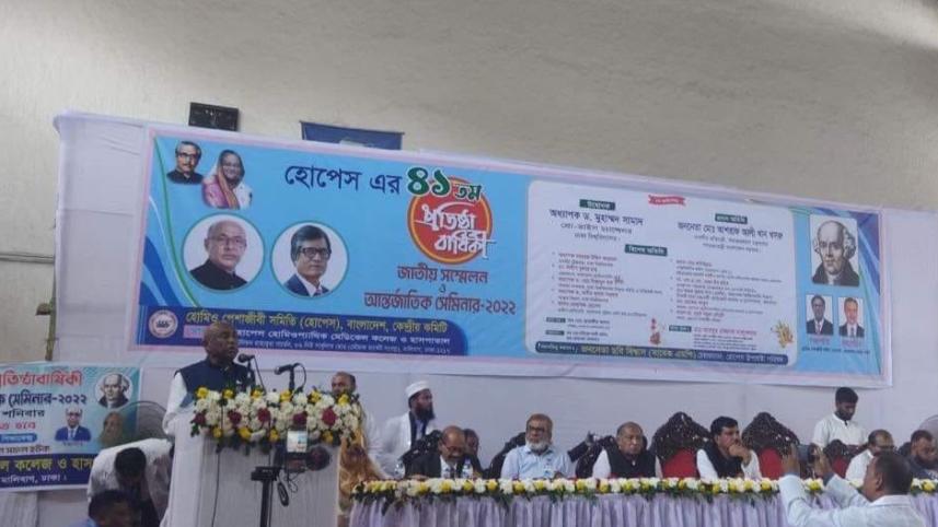 সমাজকল্যাণ প্রতিমন্ত্রী