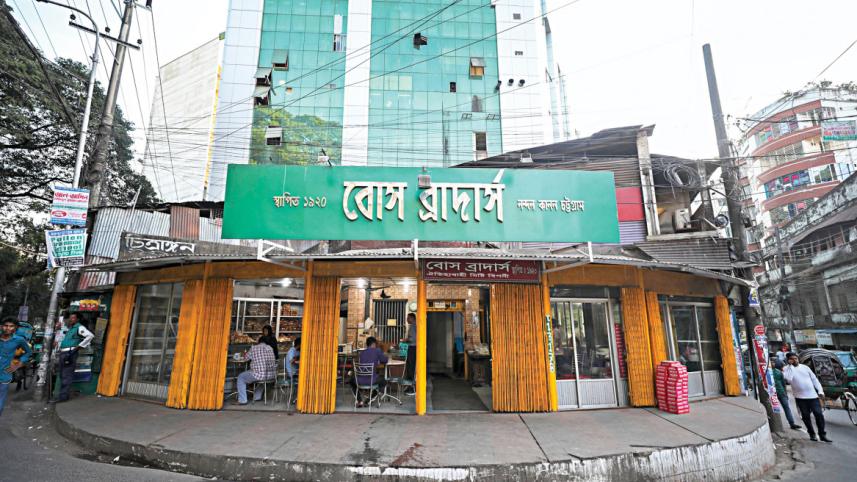 বোস ব্রাদার্স