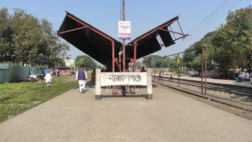 নারায়ণগঞ্জ ট্রেন বন্ধ