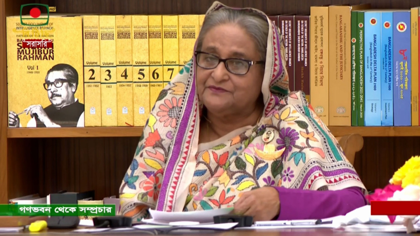 প্রধানমন্ত্রী