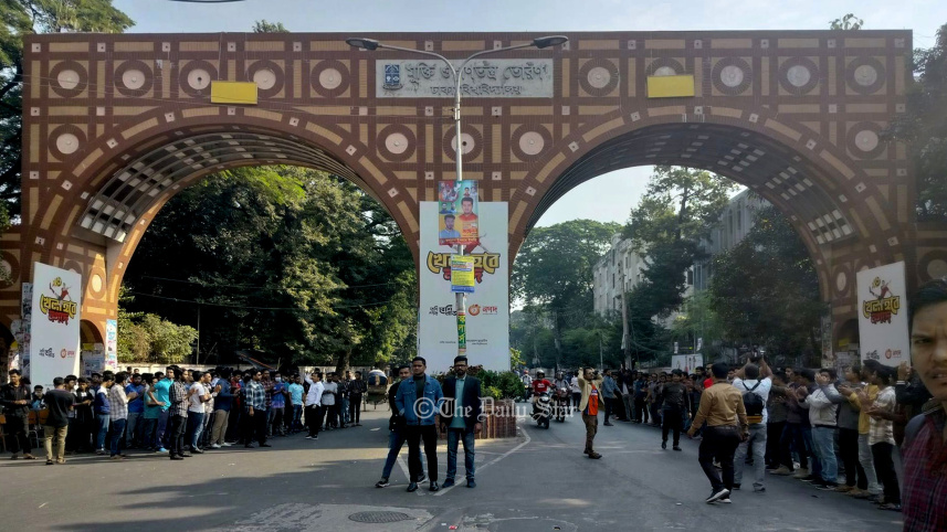 ছাত্রলীগ