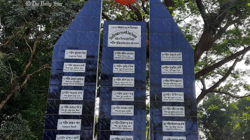 মৌলভীবাজারে অস্ত্রাগারে বিস্ফোরণ