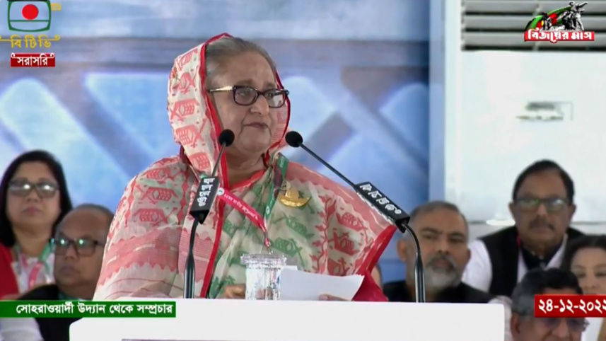 শেখ হাসিনা