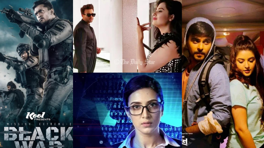 ব্ল্যাক ওয়ার, আরিফিন শুভ, অ্যাডভেঞ্চার অব সুন্দরবন, সিয়াম আহমেদ, পরীমনি, শাকিব খান, বুবলি,