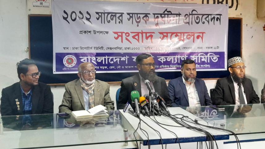 সড়ক দুর্ঘটনায় নিহত