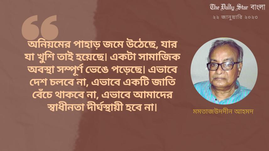 স্বৈরাচার