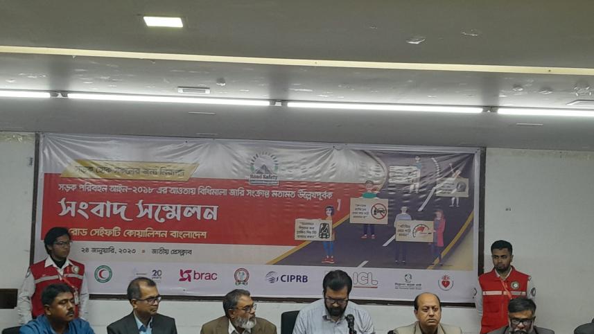 সড়ক পরিবহন আইন-২০১৮-তে সড়ক নিরাপত্তা বিষয়ক একটি নতুন অধ্যায় অন্তর্ভুক্ত করতে অথবা সড়ক নিরাপত্তা নিশ্চিত করতে নতুন একটি আইন প্রণয়নের দাবি জানিয়েছে রোড সেফটি কোয়ালিশন।