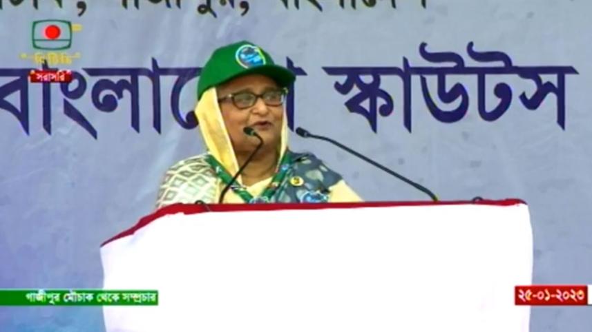 প্রধানমন্ত্রী