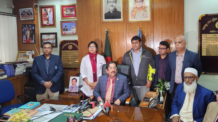 বিএমএসএসইউ ইপাচার্য