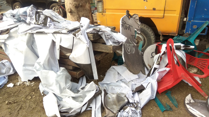 চাঁপাইনবাগঞ্জ উপনির্বাচন