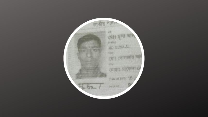 মুসা আলী.jpg