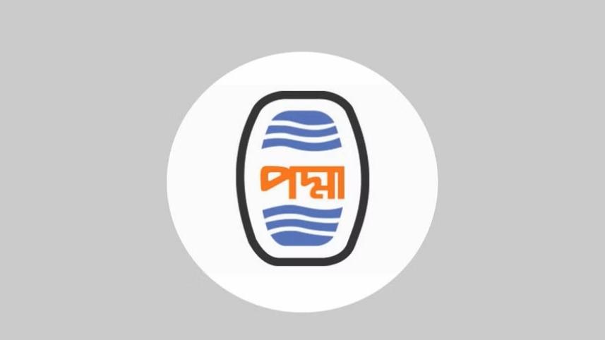 পদ্মা অয়েল