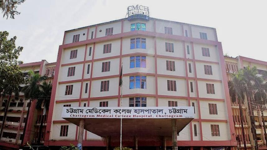 চমেক.jpg
