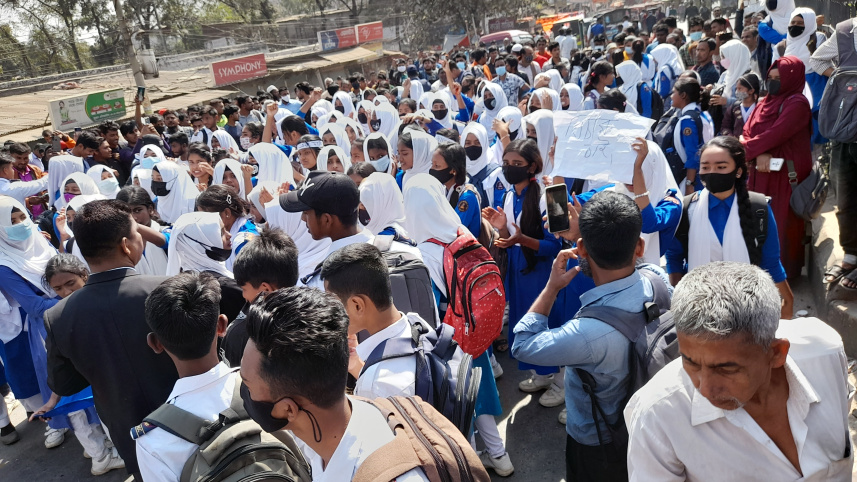 নাসিরুদ্দিন স্কুল অ্যান্ড কলেজ