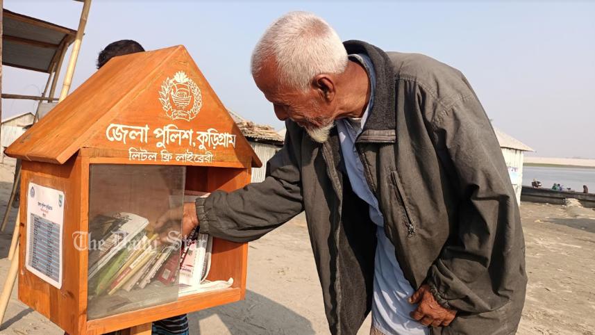 কুড়িগ্রাম পুলিশের ব্যতিক্রমী উদ্যোগ, নৌকা ঘাটে লাইব্রেরি