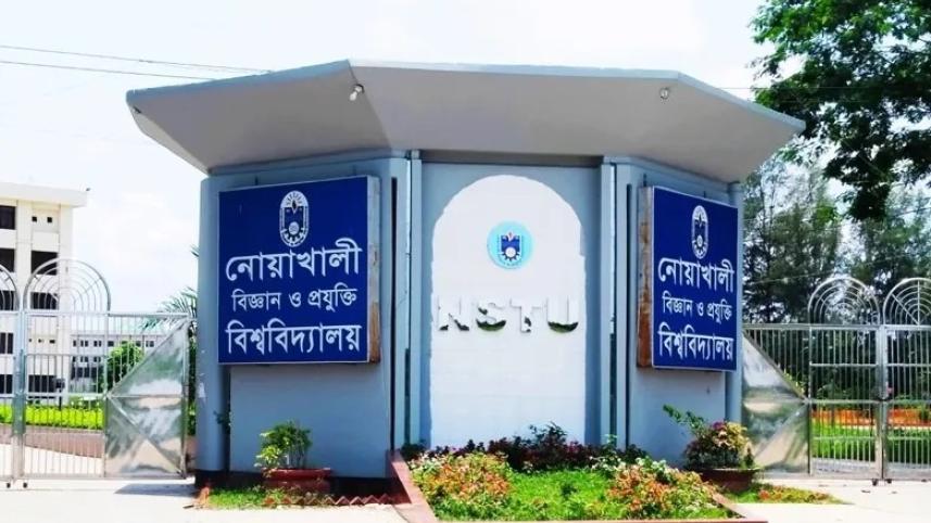 নোবিপ্রবি.jpg
