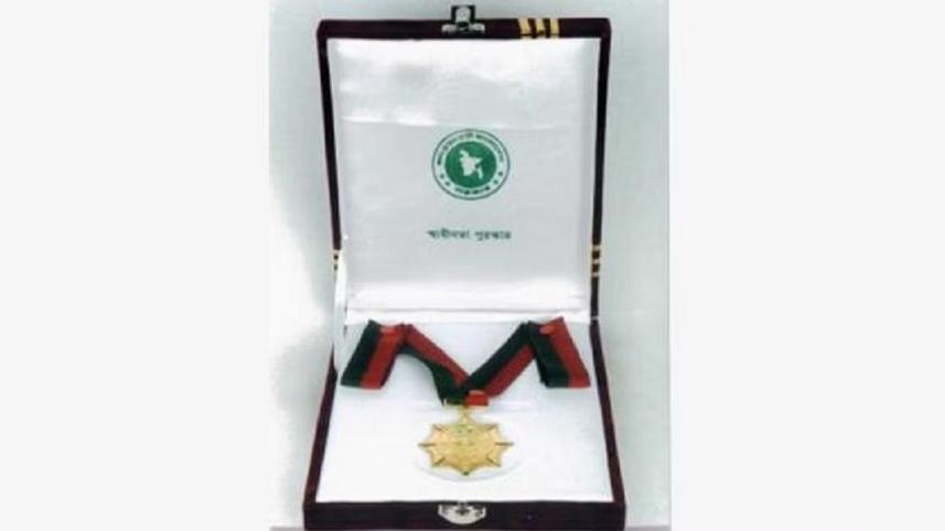 ফায়ার সার্ভিস ও সিভিল ডিফেন্স, স্বাধীনতা পুরস্কার,