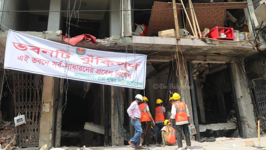 গুলিস্তান ভবন.jpg