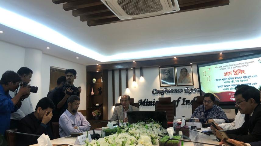 kamal ahmed mazumder