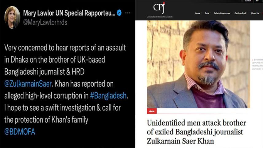সাংবাদিক জুলকারনাইনের ভাইয়ের ওপর হামলা: জাতিসংঘের মানবাধিকার বিশেষজ্ঞ ও সিপিজের নিন্দা