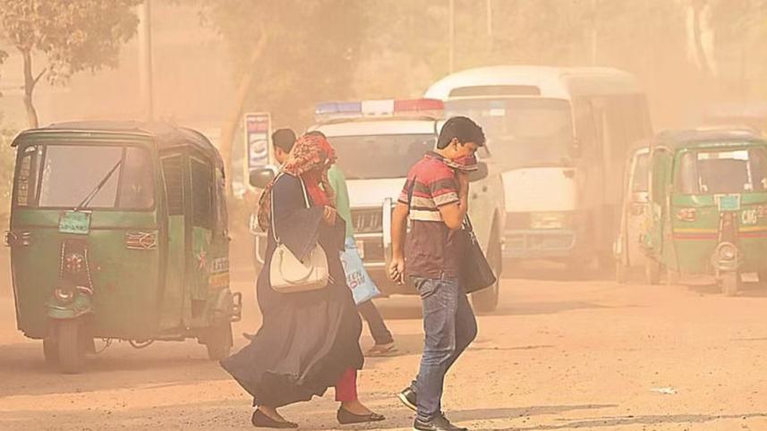 বিশ্বের সবচেয়ে দূষিত শহর